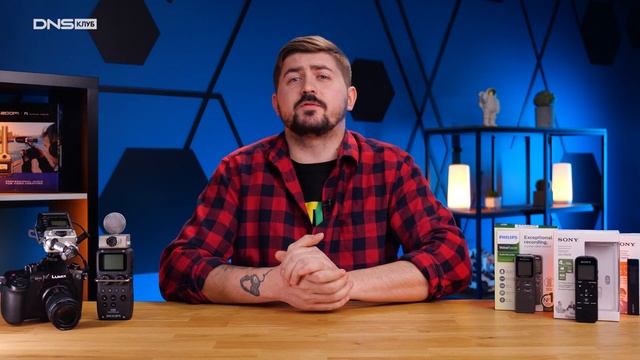 Чем различаются диктофон и цифровой рекордер? Что подойдёт для записи речи, а что для других задач? смотреть онлайн