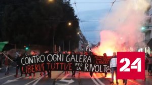Итальянцы митингуют против военной помощи киевскому режиму - Россия 24 
