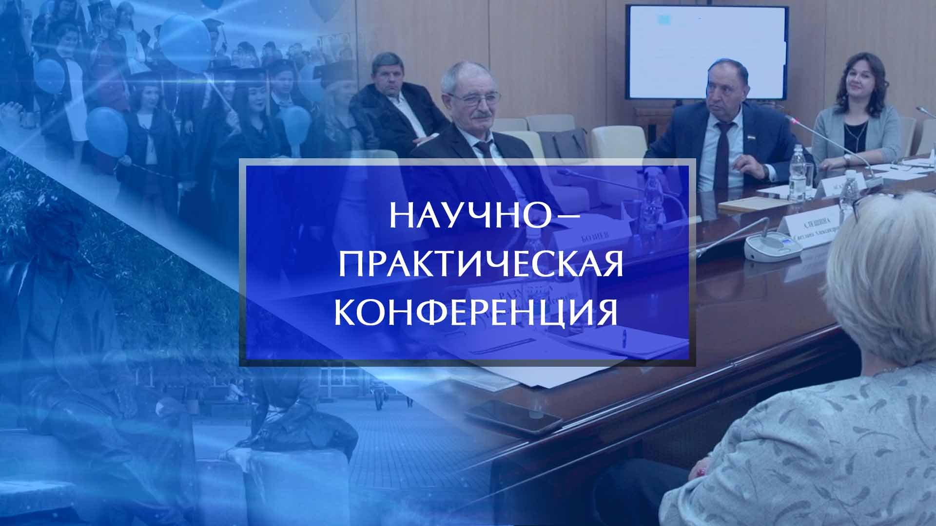 «Дистанционное образование: трансформация, преимущества, риски и опыт»