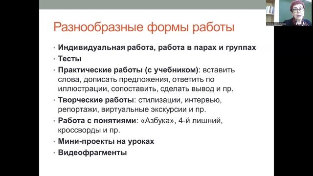 Как повысить качество обучения смотреть онлайн