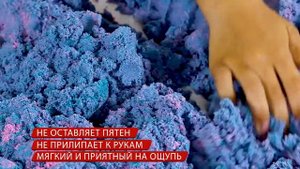 Домашняя песочница. Песок для лепки и моделирования