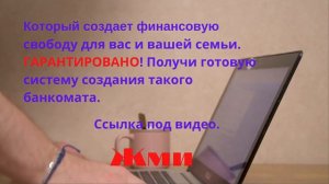 Создание БАНКОМАТА 24/7/ 365,как сделать бизнес с нуля,обучение в Бизнес-Клубе по работе в соцсетях