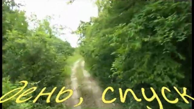 велолиманчик