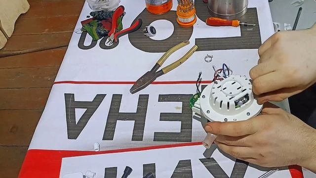 Это фиаско,братан. Разбор отпаривателя в металолом.