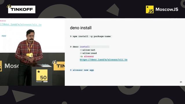 MoscowJS 50 — Для чего нужен Deno и что значит быть Deno-разработчиком — Рустам Имайкин смотреть онлайн