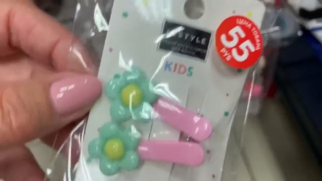 Фикс Прайс ?новинки сентября ?просто класс ?? смотреть онлайн