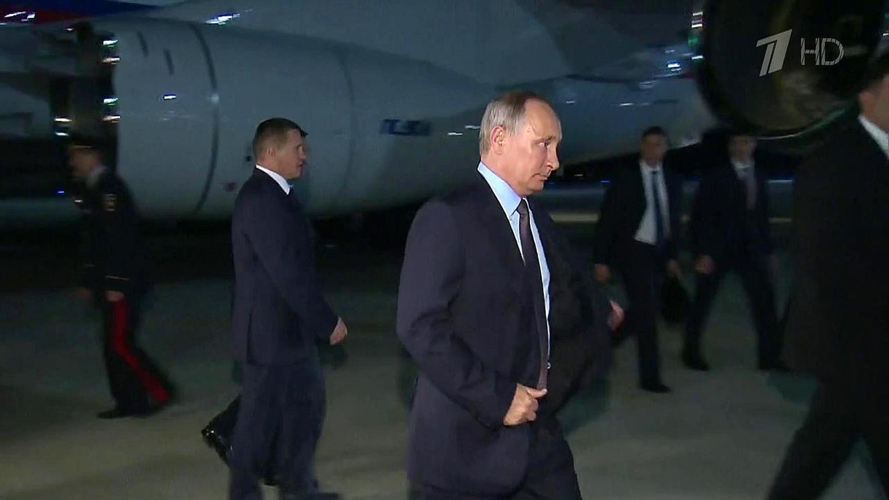 Президент РФ прибыл в столицу Приморья для участия в Восточном экономическом форуме
