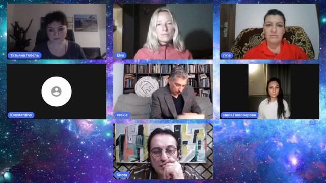 Коллективный ченнелинг об уфологии и инопланетных существах. Конференция с уфологом Эрекле Шония