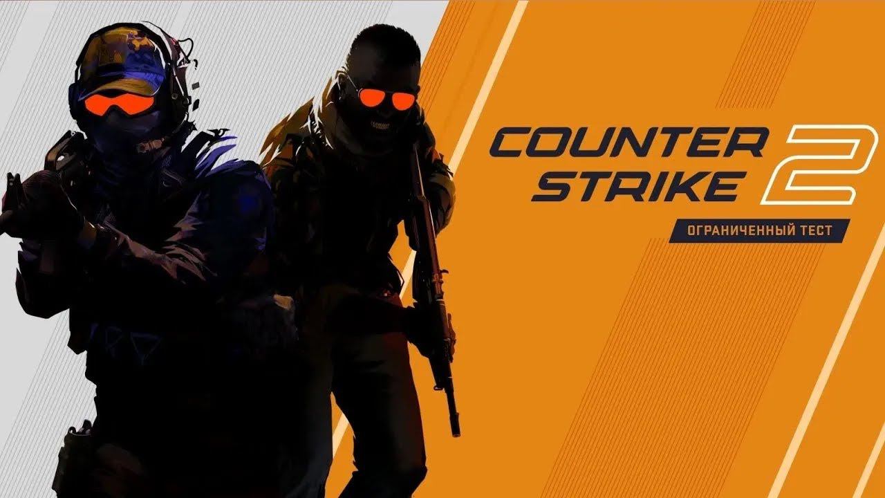 Стрим по игрушке Counter-Strike 2