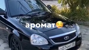 атмосфера души