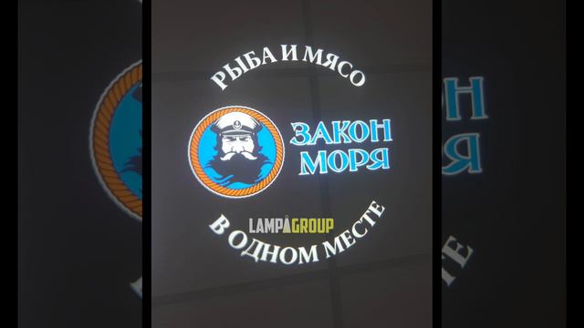 🌊Проекции для входной группы! #проектор