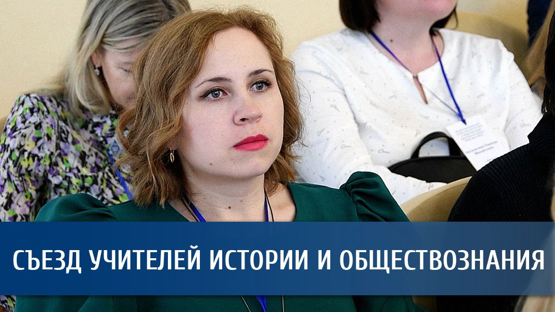 Общество знание съезды. Новая медицина больничный пр., 1, посёлок Городищи.