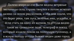 Аудио для слепой печати // слепой набор текста
