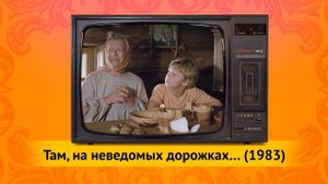 Угадай сказку по фразе | 20 советских сказок | Прокачай мозг, выпуск 7.