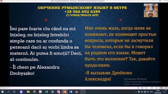 Уделай Тину Выпуск 6 (как проходит присяга Румынии)