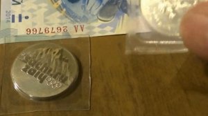 Сколько стоит монета 25 рублей Сочи 2014