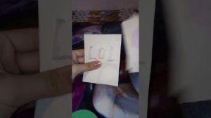 бумажные сюрпризы распаковка новинка • LOL OMG 💗 • обожаю вас 😍 желаю приятного просмотра.1 часть.