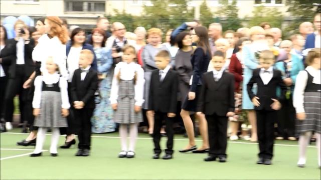 День знаний 2018 смотреть онлайн