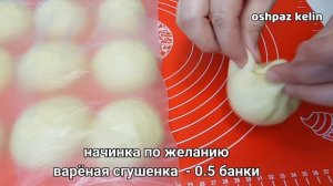Булочки "Ностальгия" те Самые за 9 КОПЕЕК/Вот как надо готовить Самые Вкусные булочки