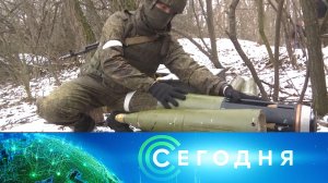 «Сегодня»: 23 января 2023 года. 10:00 | Выпуск новостей | Новости НТВ