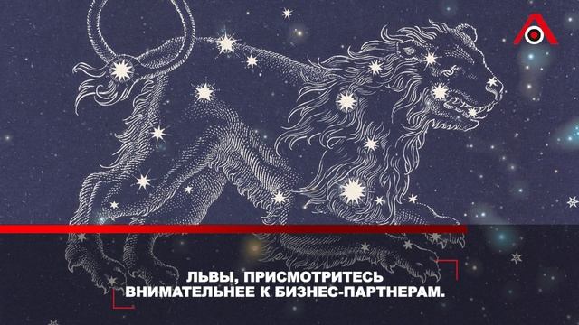что говорят астрологи на 2024. сша 2024 год. что говорят астрологи на 2024. где учиться на астролога. что говорят астрологи на 2024.