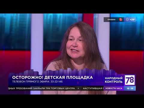 Программа "Народный контроль". Эфир от 18.06.21