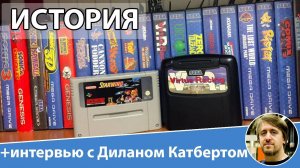 История Super-FX и Sega Virtua Processor