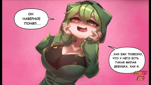 Minecraft (Девушки монстры) - 17 эпизод (ComicsBro) смотреть онлайн