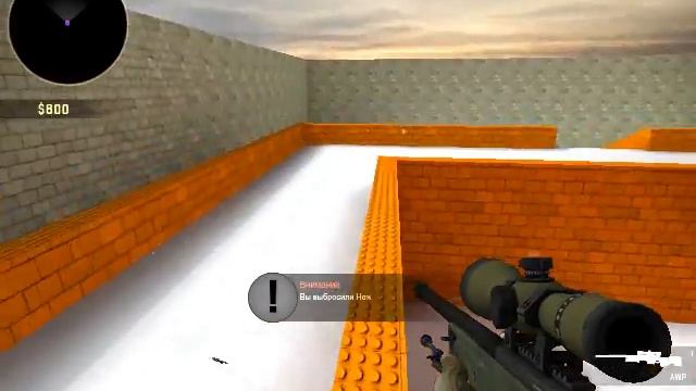 Как Выбросить Нож В СsGo смотреть онлайн