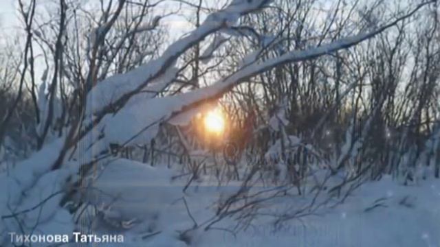 С первым днем зимы! смотреть онлайн