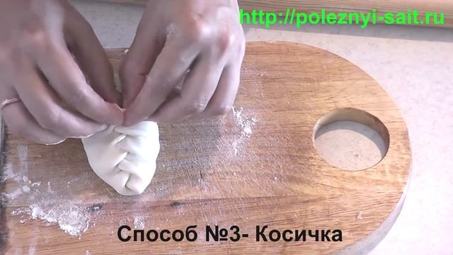 Как лепить манты   6 способов   Manta