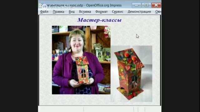 Декупаж, Татьяна Чуева смотреть онлайн