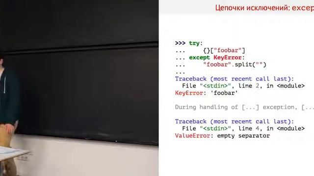 07 - Python. Исключения и менеджеры контекста
