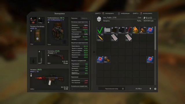 300к за 20 минут STALCRAFT смотреть онлайн