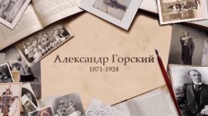 История русского балета. Версия Dance Open