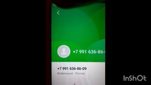 Кто звонит с номеров +79604679874, +79916368609, +79601677375