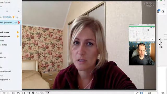 ESFP Светлана Петросян 1 смотреть онлайн