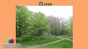 Купить 1комнатную квартиру в Мариуполе, Ильичевский р-н