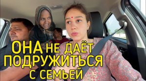 Кто же ссорит русскую невестку с индийской семьей. Яблоко раздора в нашем доме найдено. Теперь как?