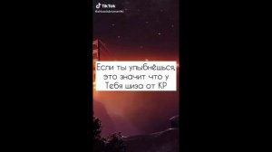 КЛУБ РОМАНТИКИ ТИК ТОК -  ПРИКОЛЫ ИЗ ТИК ТОКА КЛУБ РОМАНТИКИ СЕКРЕТ НЕБЕС