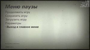 Wolfenstein II The New Colossus лагает фризитна любых настройках   решение