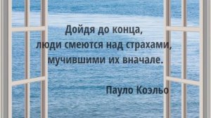 Цитаты на все случаи жизни.умные афоризмы известных людей.лучшее