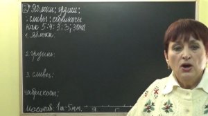 СТОЛБЧАТЫЕ ДИАГРАММЫ. Видеоурок | МАТЕМАТИКА 6 класс