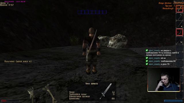 Gothic 1: Мрачные тайны. вторая попытка смотреть онлайн