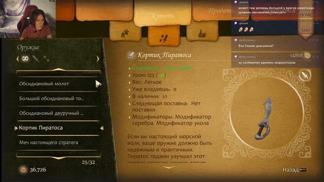 Fable. Великая арена