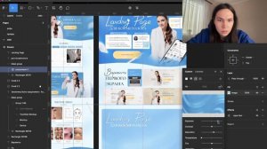 Оформление сайта в кейс на Behance в стиле рубеха | Landing Page для косметолога