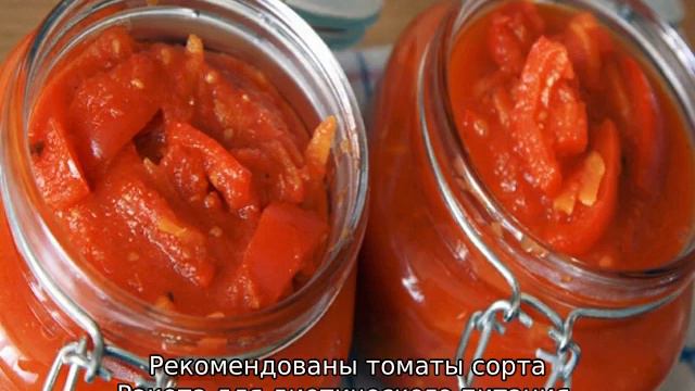 Томат Ракета смотреть онлайн