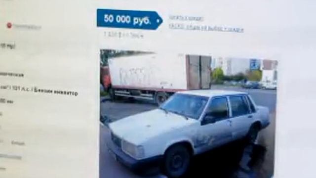 Продажа авто с пробегом объявления, иномарки 29 смотреть онлайн