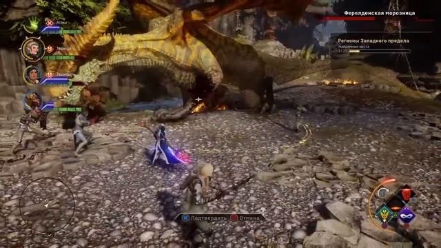 Dragon Age Inquisition как убить дракона Ферелденская Морозница смотреть онлайн