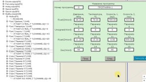 Рецепты в СП310